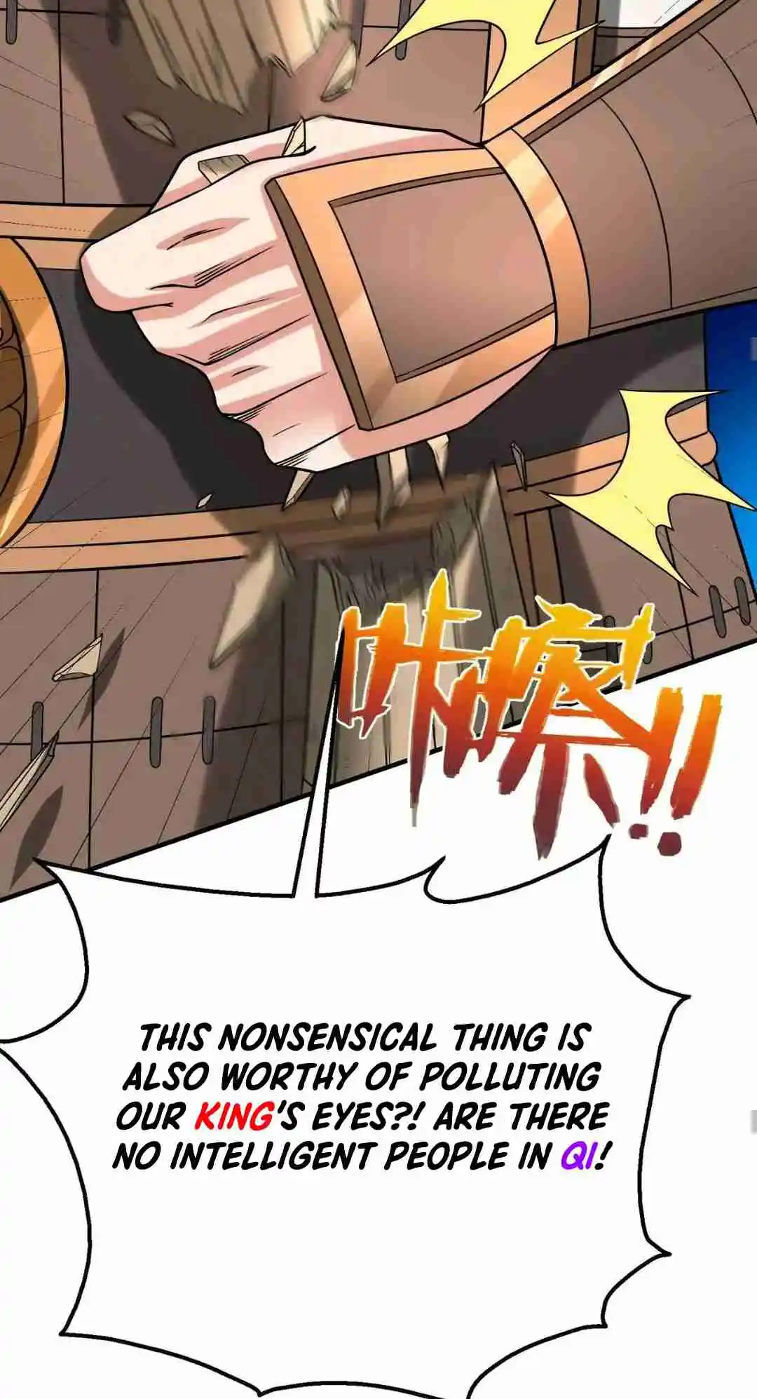 The Son of the First Emperor Kills Enemies and Becomes a God 86