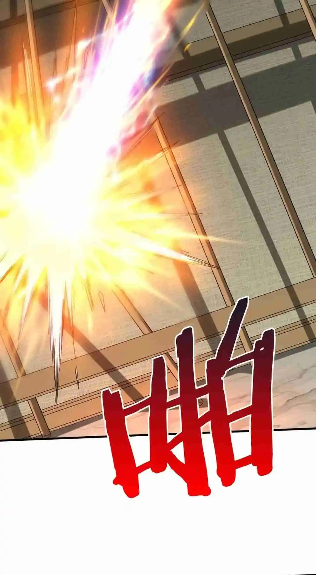 The Son of the First Emperor Kills Enemies and Becomes a God 87