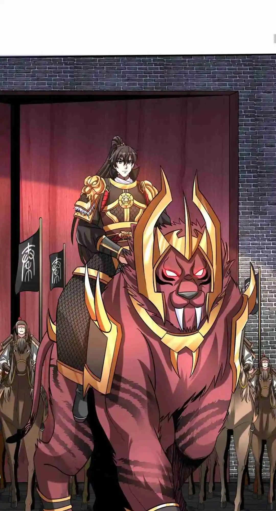 The Son of the First Emperor Kills Enemies and Becomes a God 87