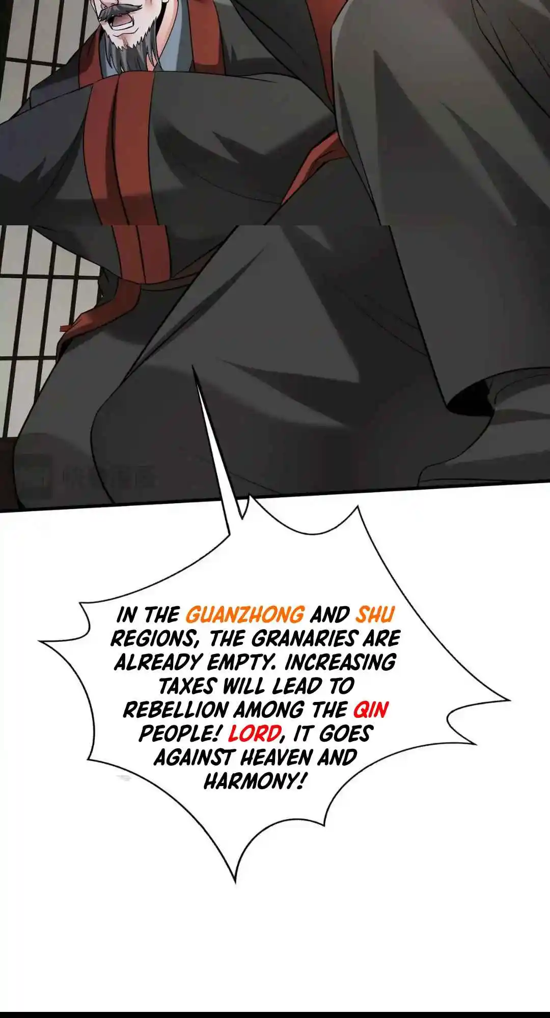 The Son of the First Emperor Kills Enemies and Becomes a God 87