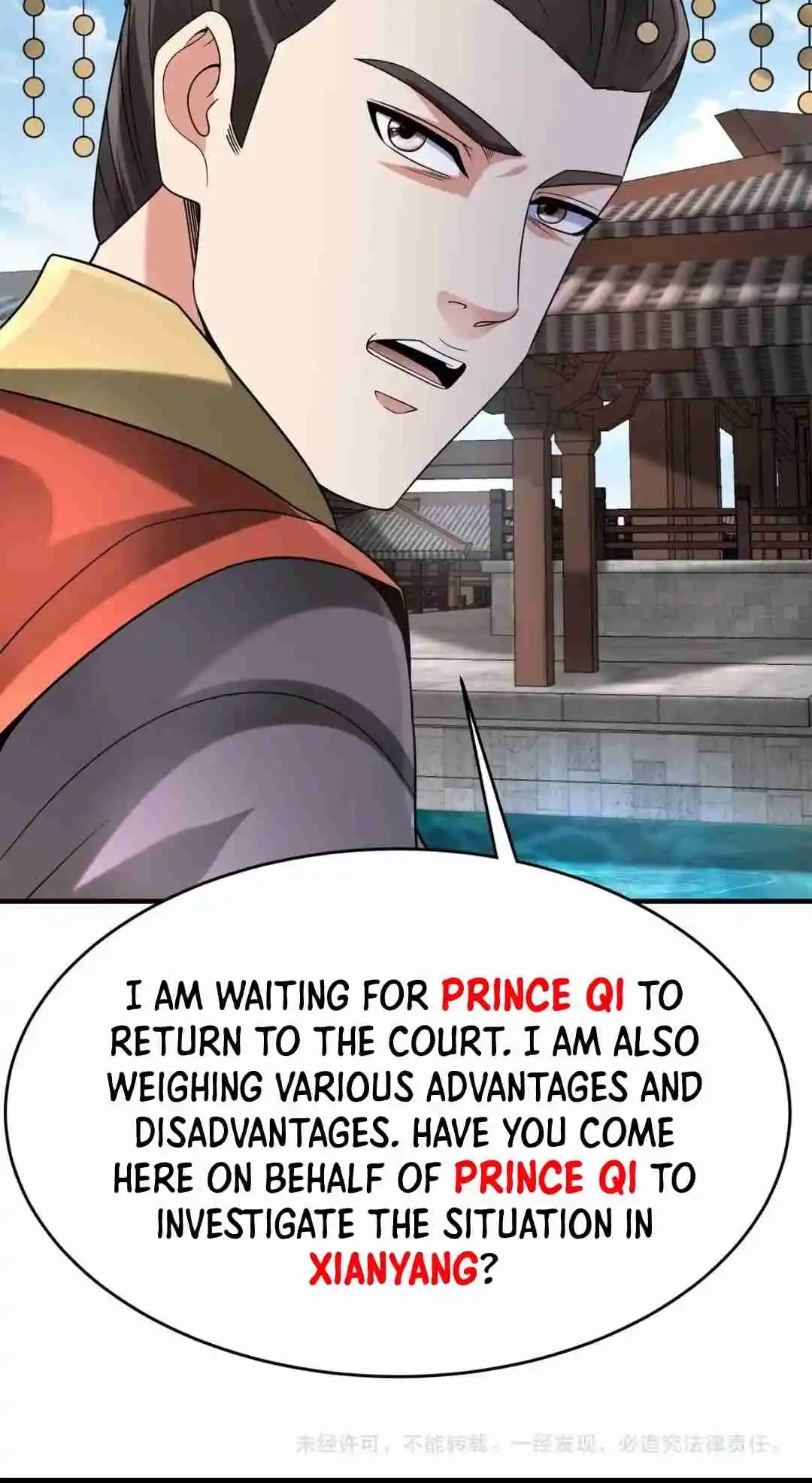 The Son of the First Emperor Kills Enemies and Becomes a God 88