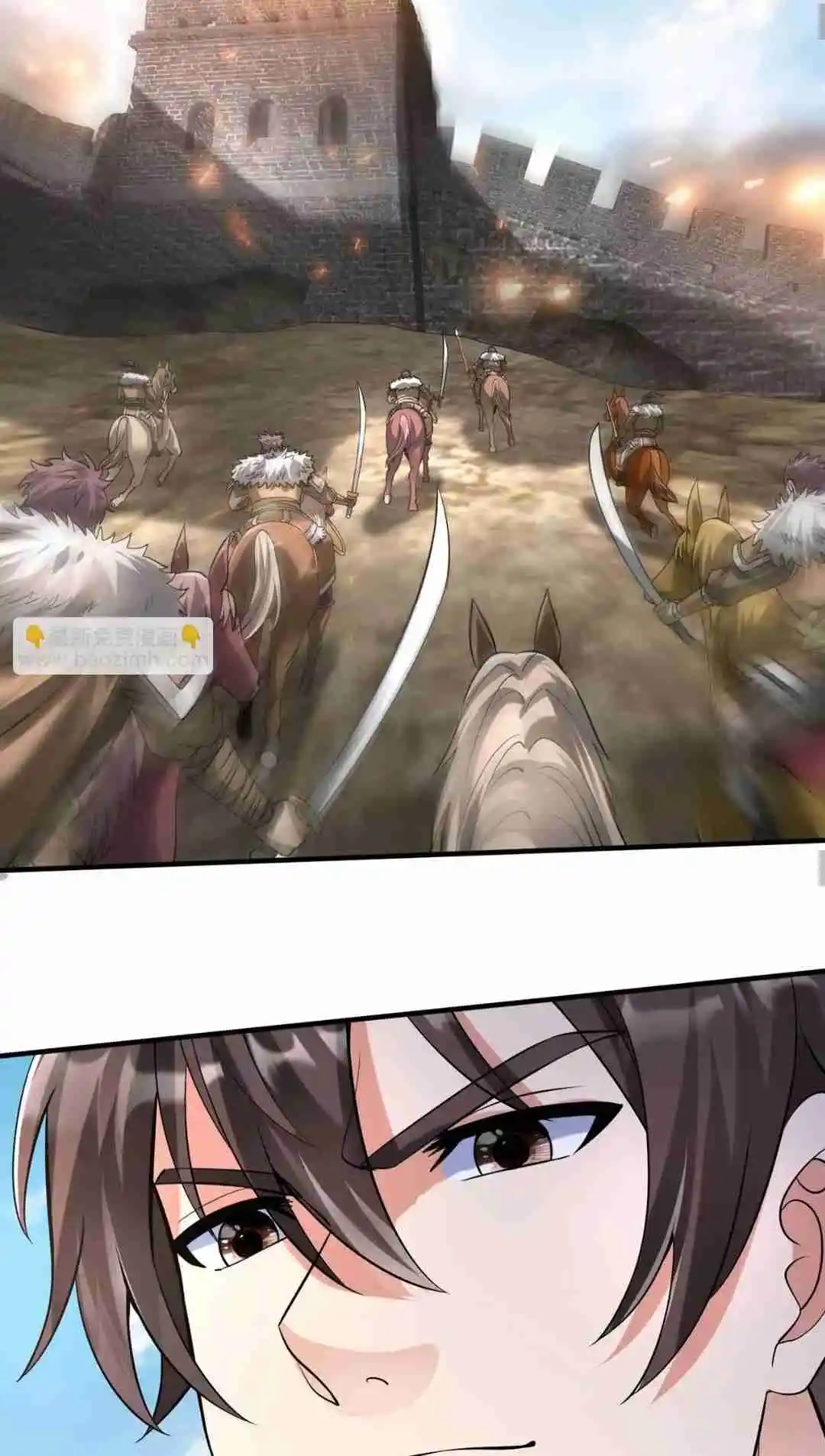 The Son of the First Emperor Kills Enemies and Becomes a God 89