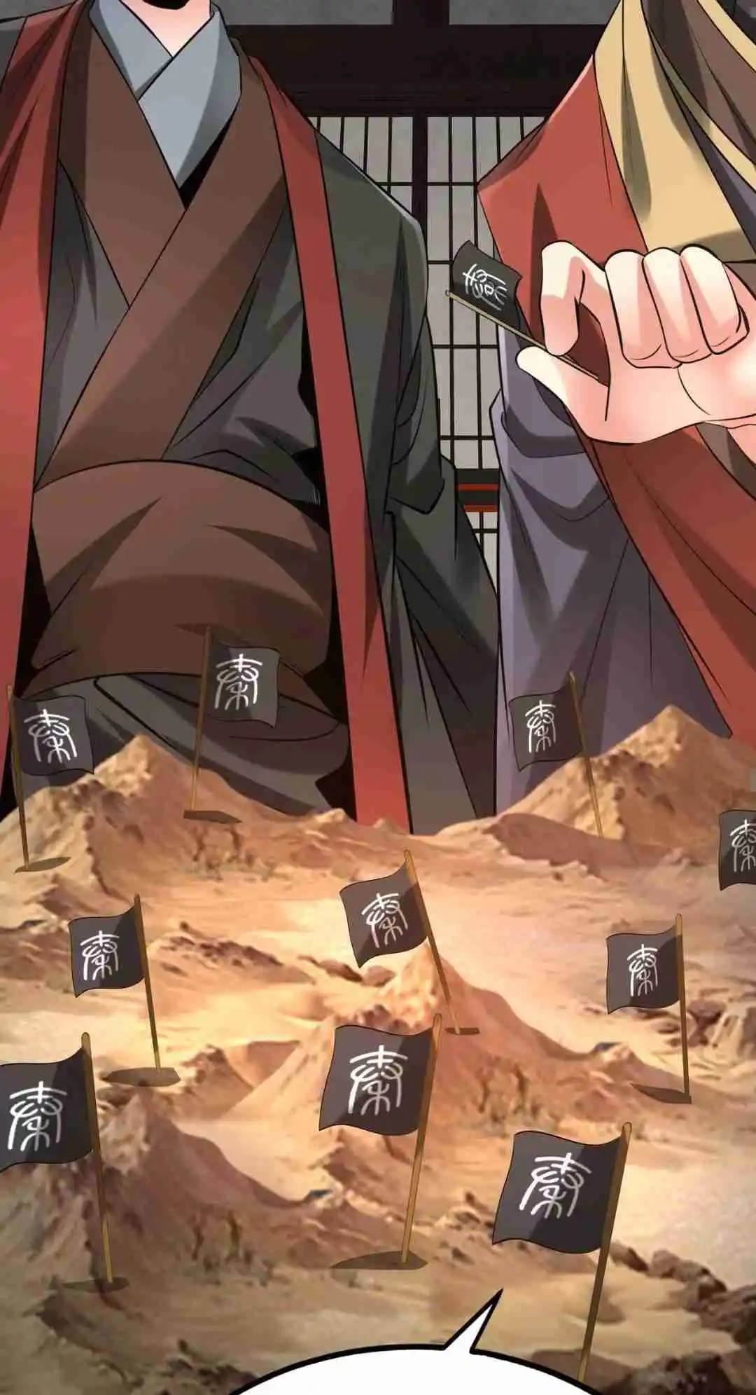 The Son of the First Emperor Kills Enemies and Becomes a God 91