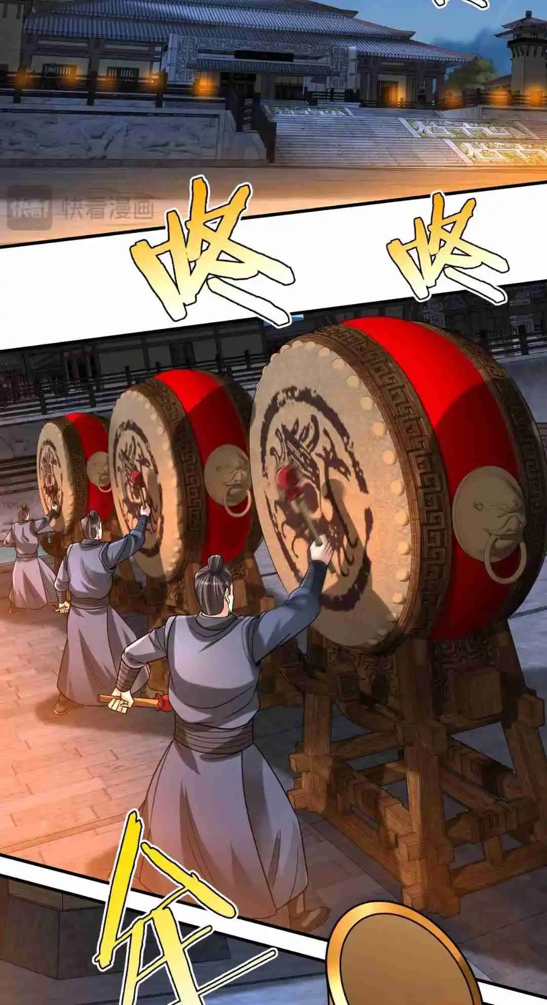 The Son of the First Emperor Kills Enemies and Becomes a God 94