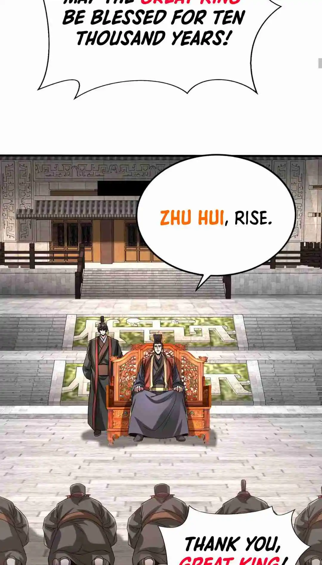 The Son of the First Emperor Kills Enemies and Becomes a God 94