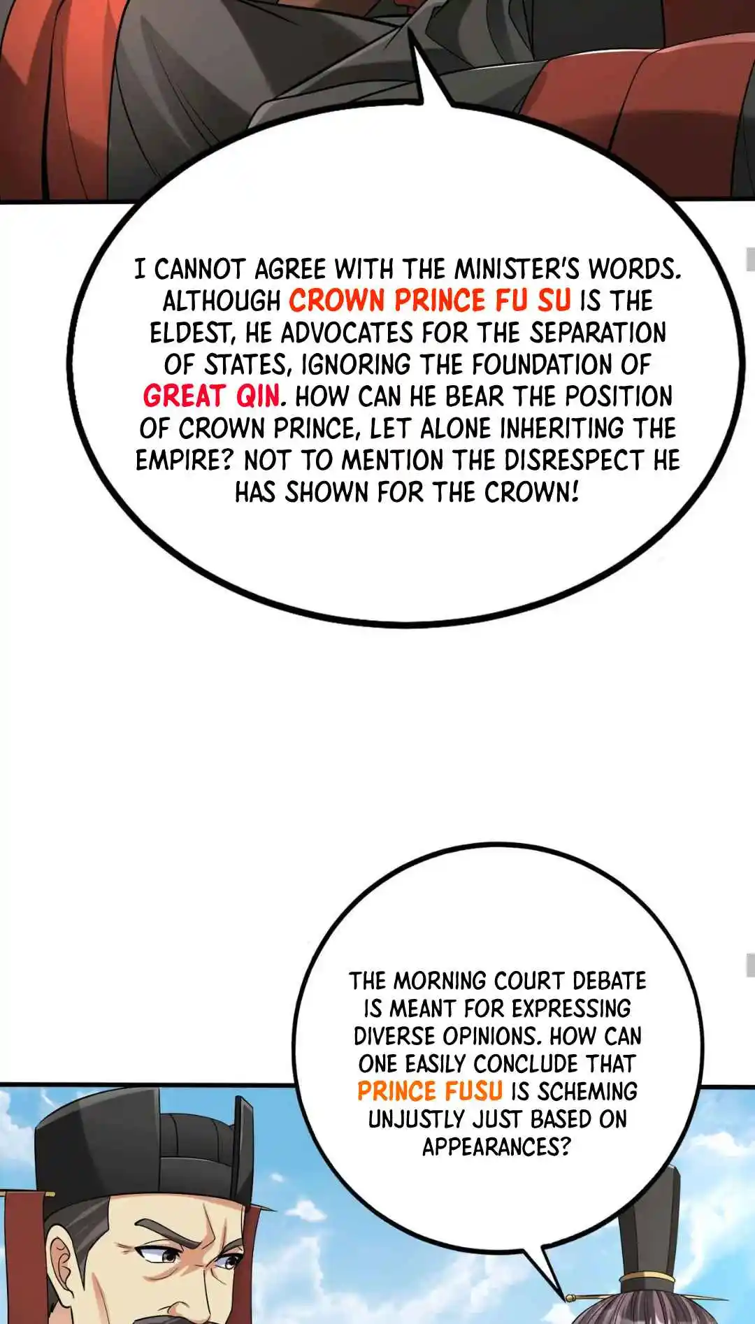 The Son of the First Emperor Kills Enemies and Becomes a God 94