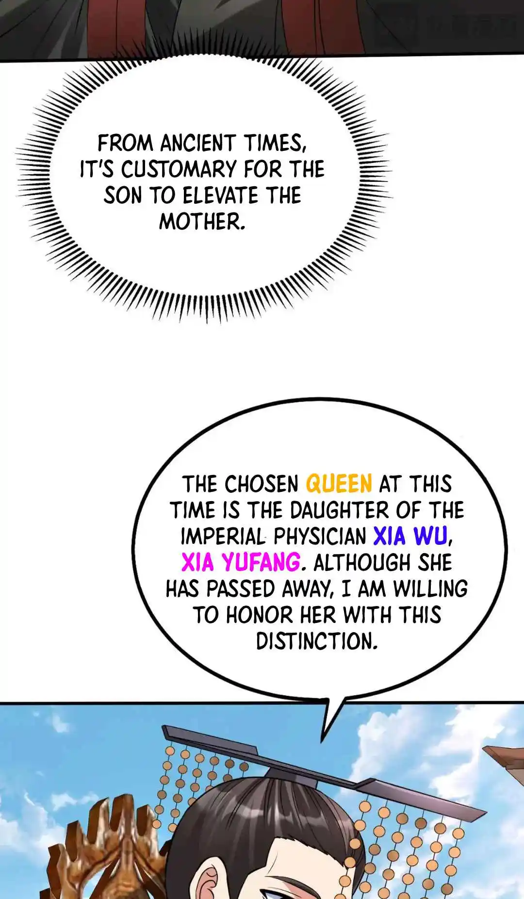 The Son of the First Emperor Kills Enemies and Becomes a God 94