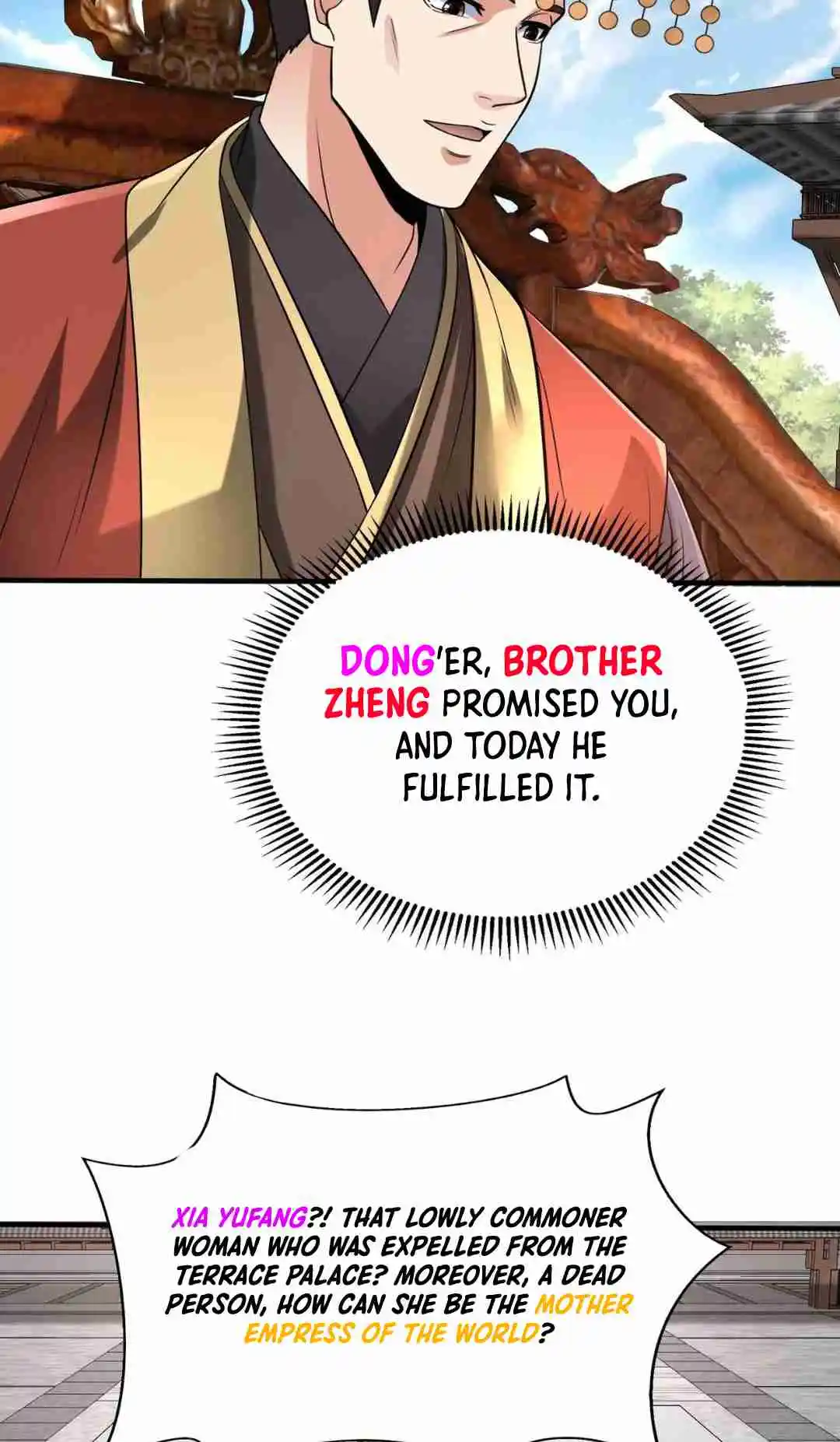 The Son of the First Emperor Kills Enemies and Becomes a God 94