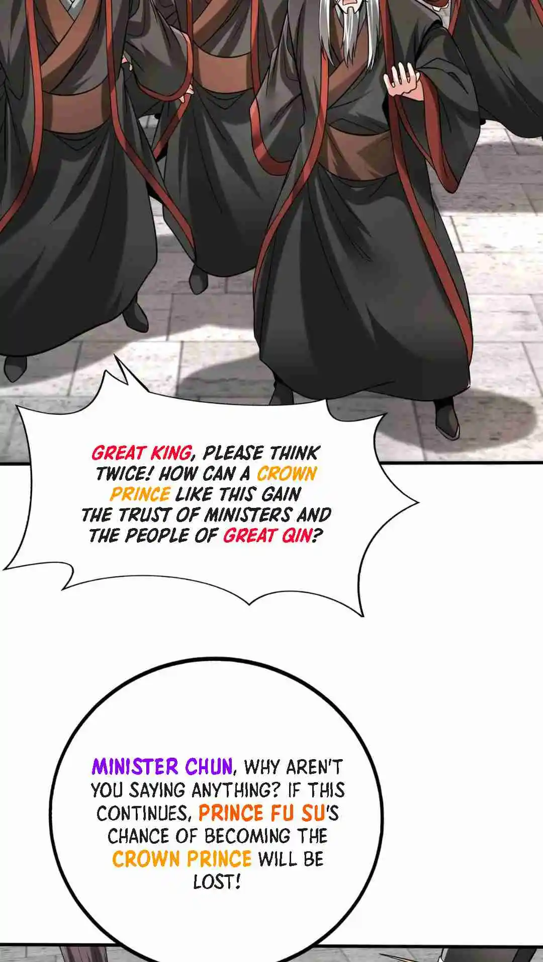 The Son of the First Emperor Kills Enemies and Becomes a God 95