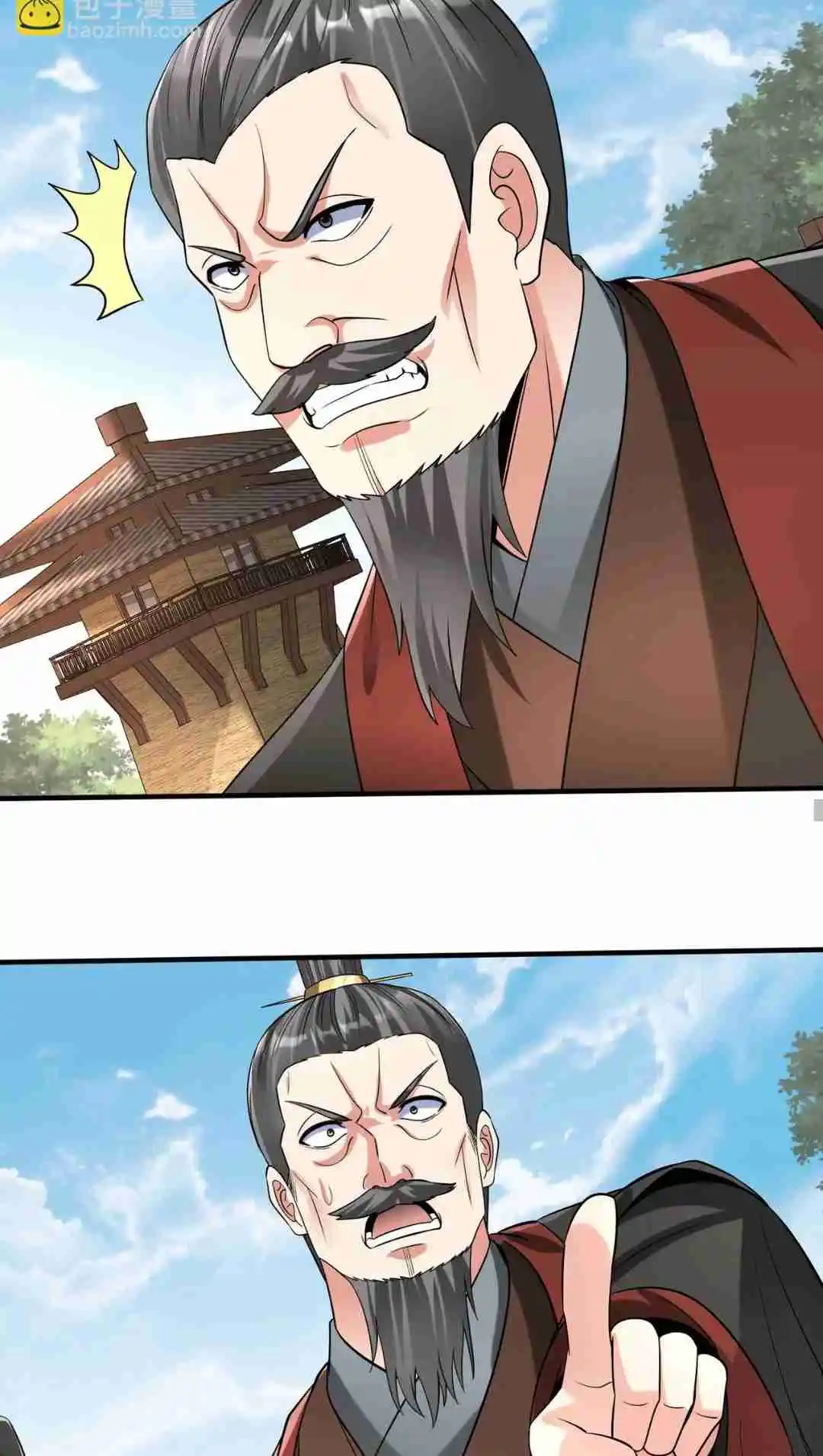 The Son of the First Emperor Kills Enemies and Becomes a God 95