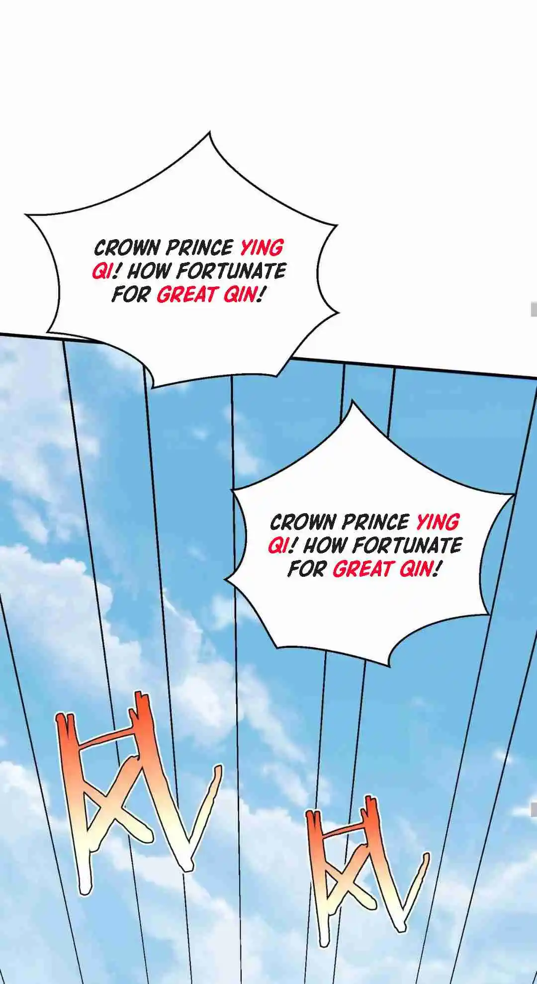 The Son of the First Emperor Kills Enemies and Becomes a God 95