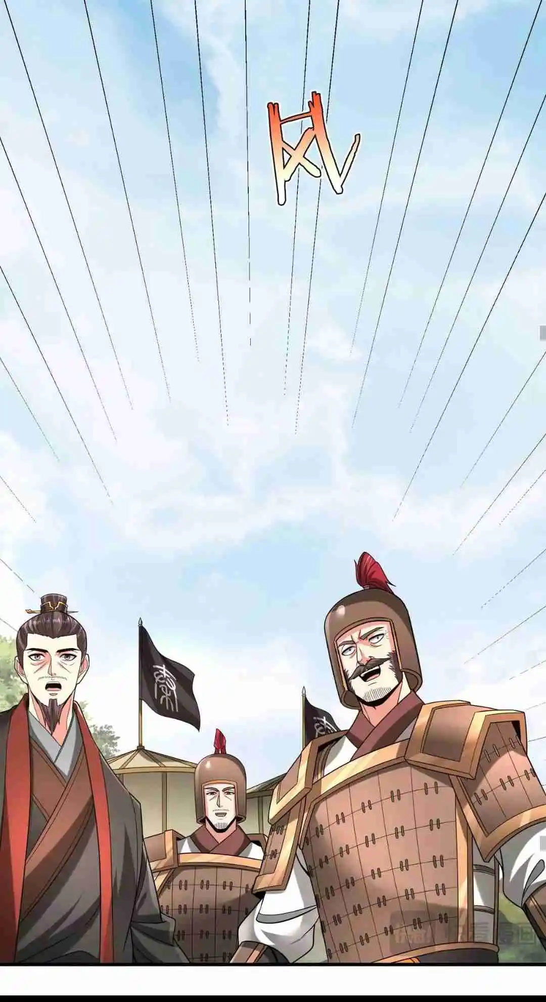 The Son of the First Emperor Kills Enemies and Becomes a God 95