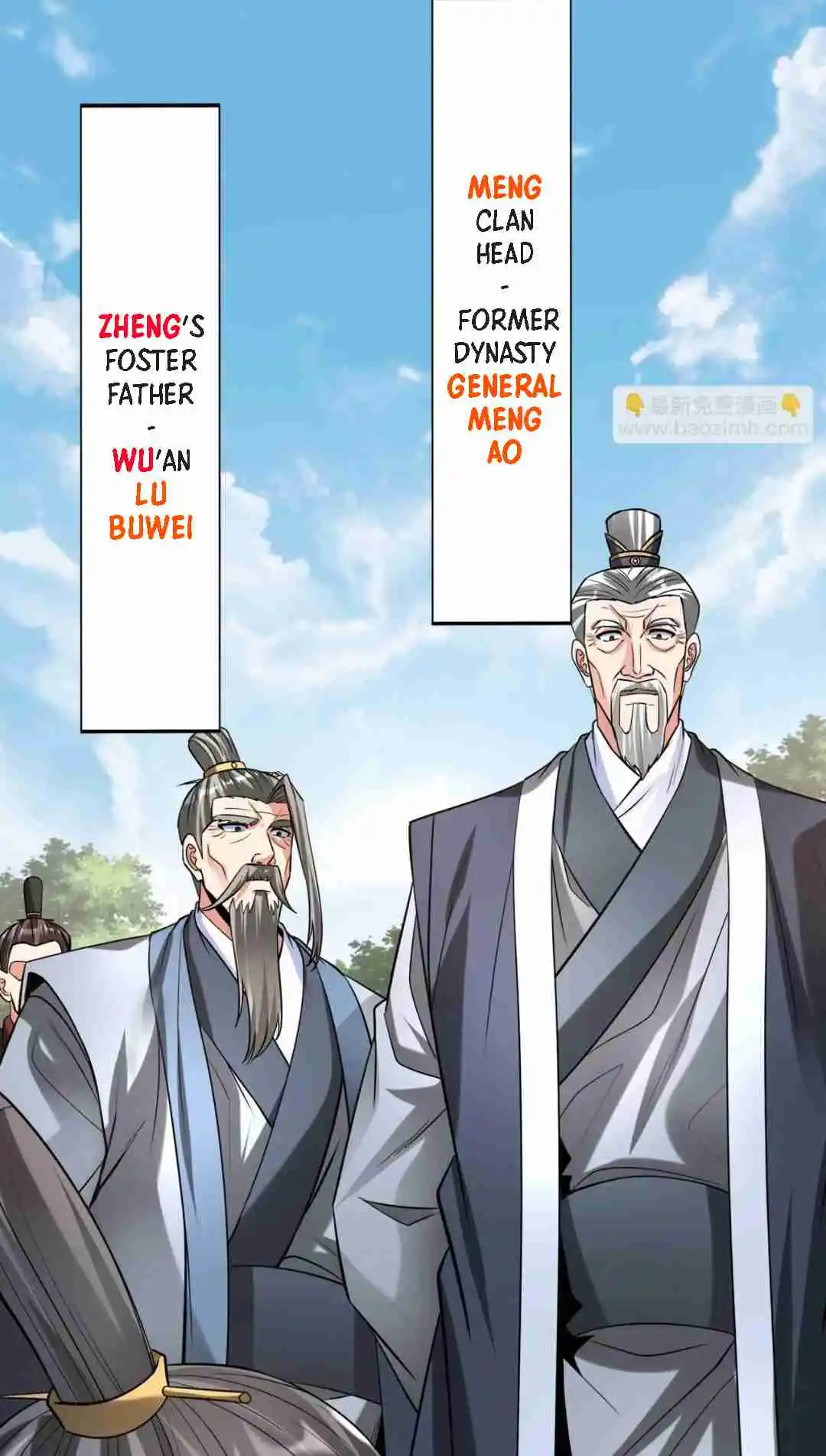 The Son of the First Emperor Kills Enemies and Becomes a God 95