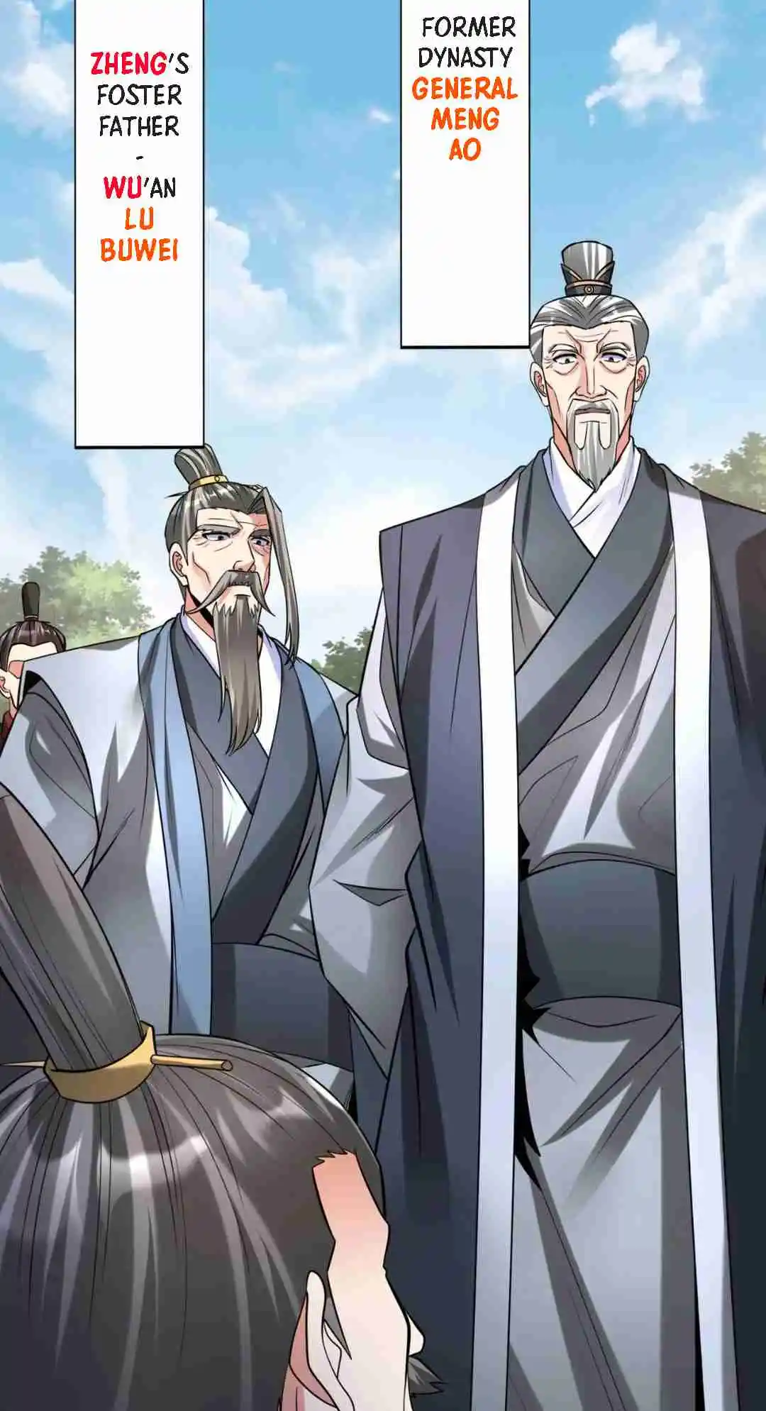 The Son of the First Emperor Kills Enemies and Becomes a God 96