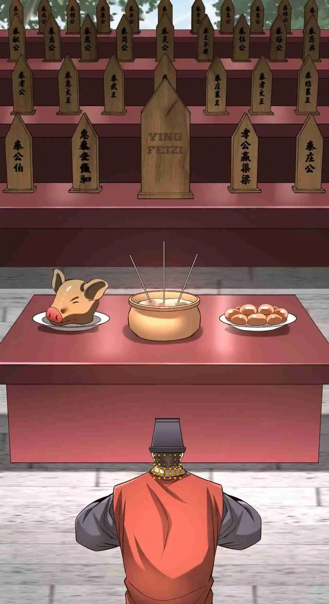 The Son of the First Emperor Kills Enemies and Becomes a God 96