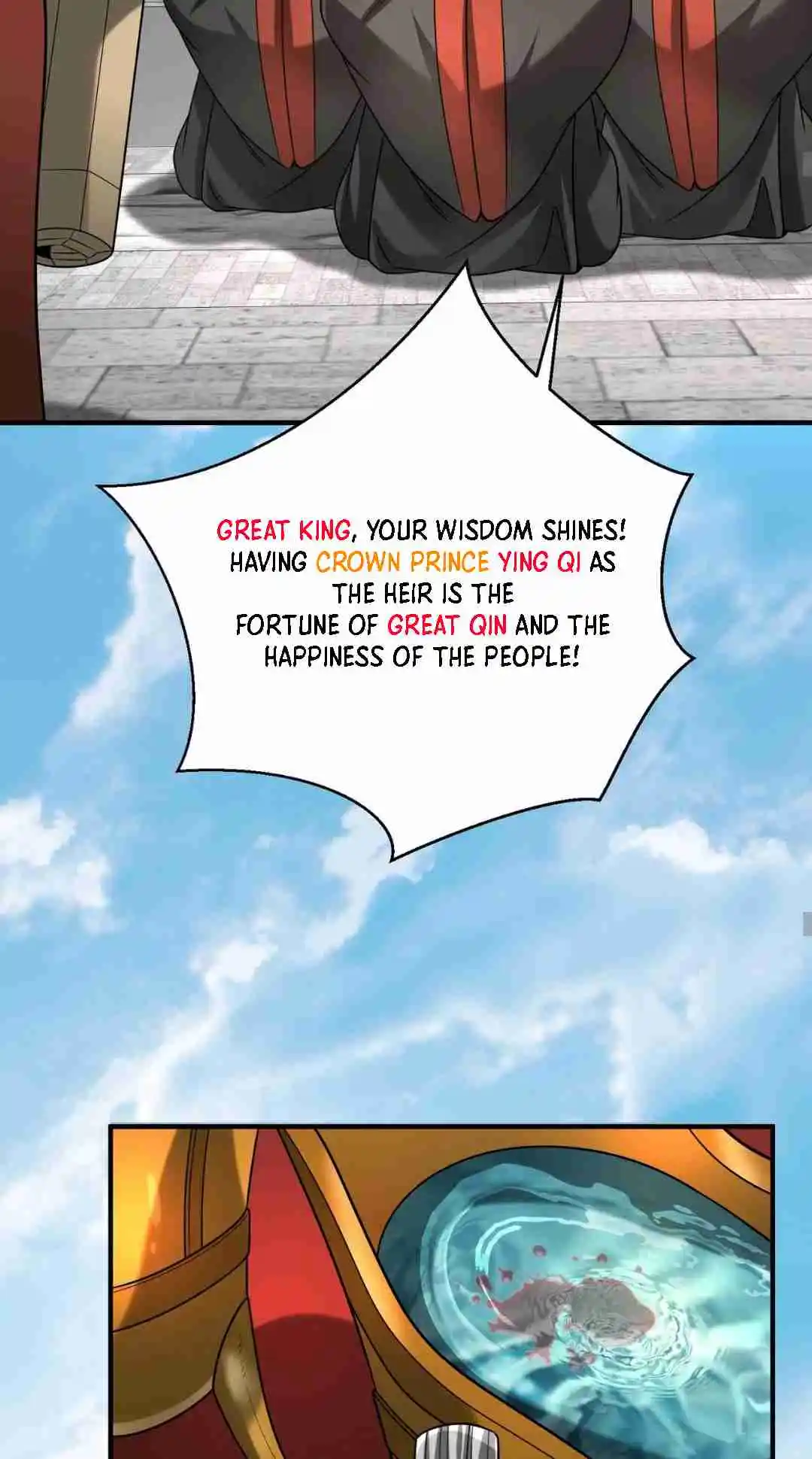 The Son of the First Emperor Kills Enemies and Becomes a God 96