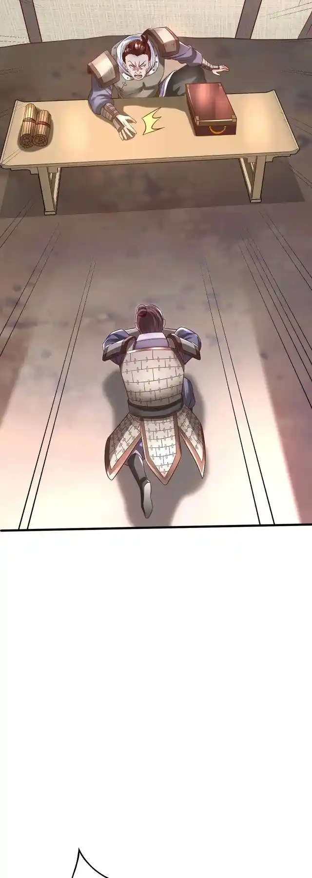 The Son Of The First Emperor Kills Enemies And Becomes A God Chapter 06