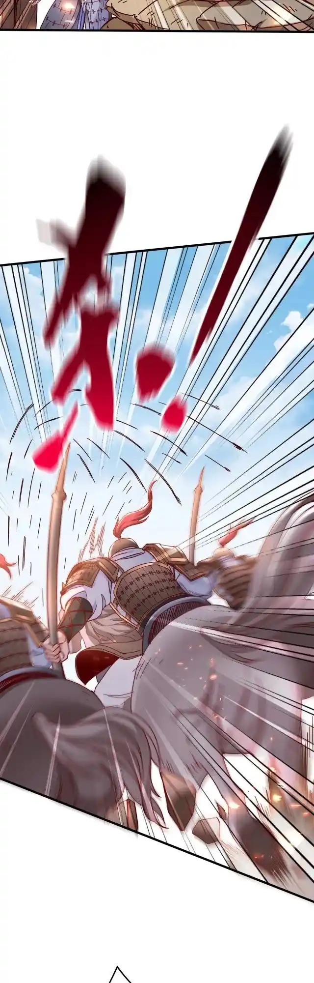 The Son Of The First Emperor Kills Enemies And Becomes A God Chapter 06