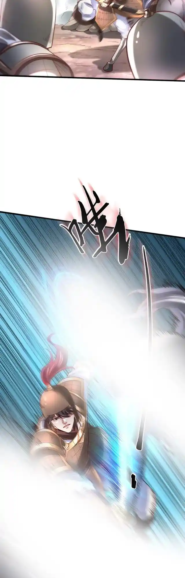 The Son Of The First Emperor Kills Enemies And Becomes A God Chapter 06