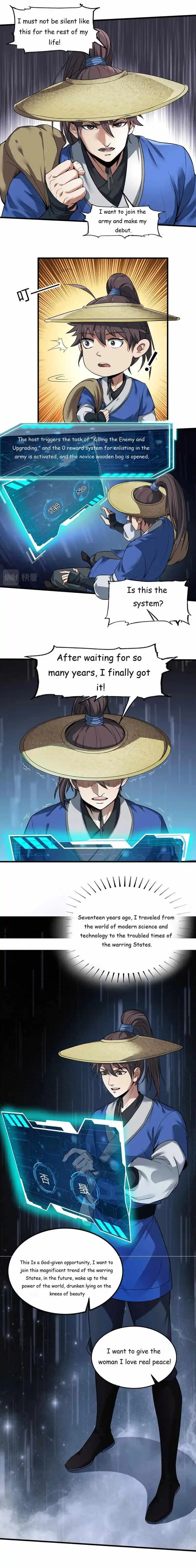 The Son Of The First Emperor Kills Enemies And Becomes A God Chapter 1