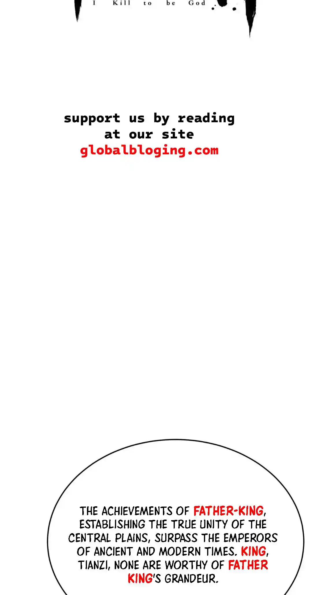 The Son Of The First Emperor Kills Enemies And Becomes A God Chapter 103