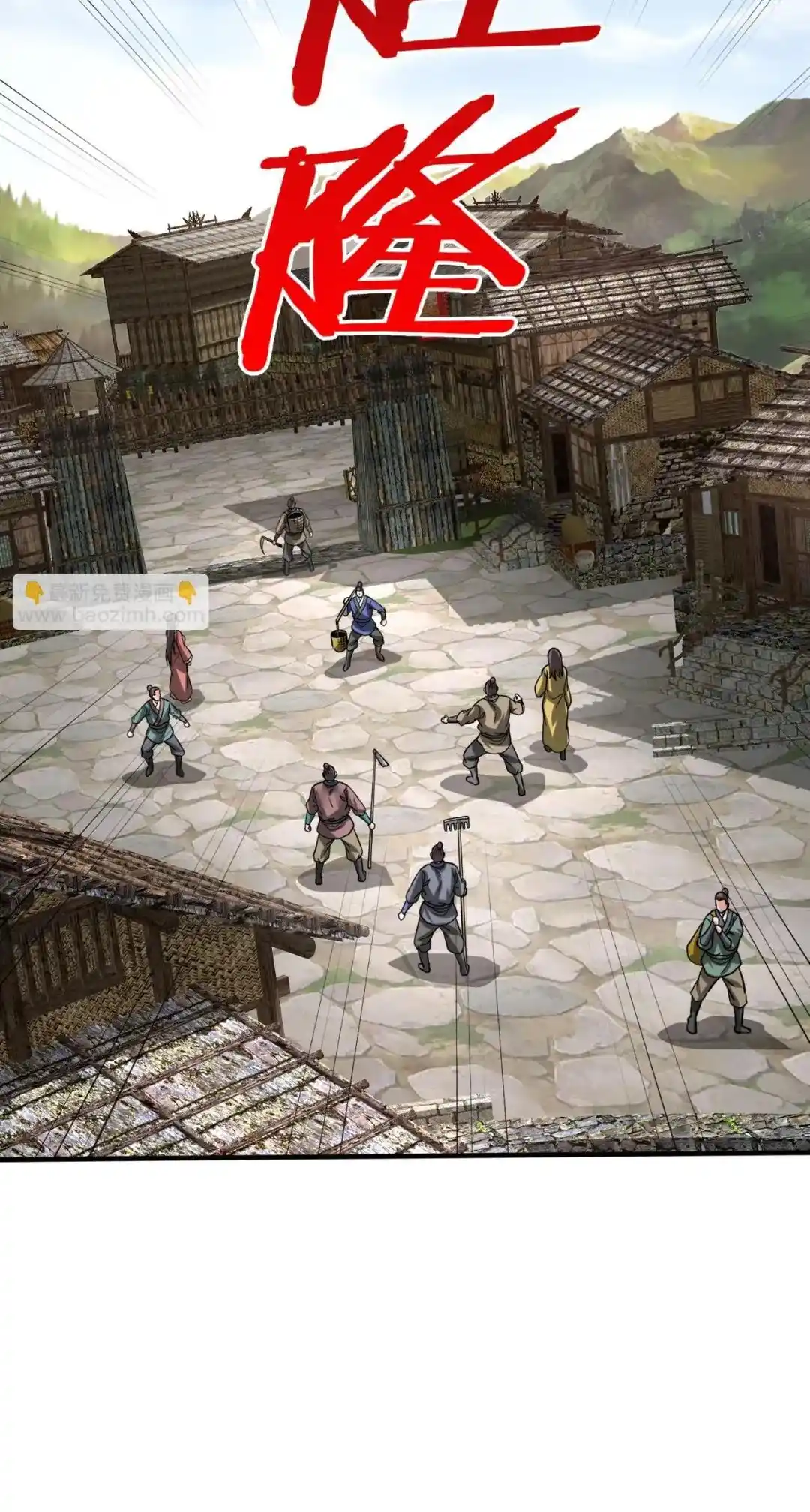 The Son Of The First Emperor Kills Enemies And Becomes A God Chapter 106