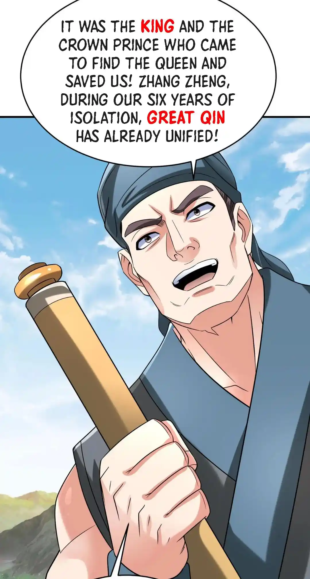 The Son Of The First Emperor Kills Enemies And Becomes A God Chapter 106