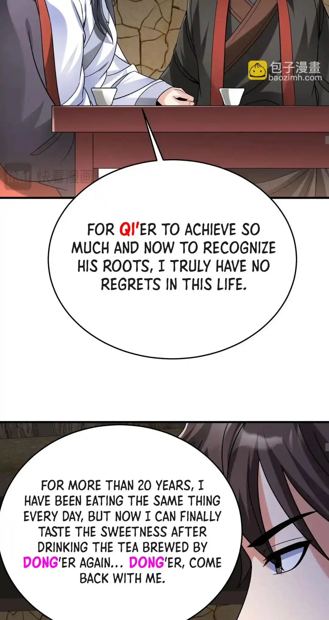 The Son Of The First Emperor Kills Enemies And Becomes A God Chapter 106