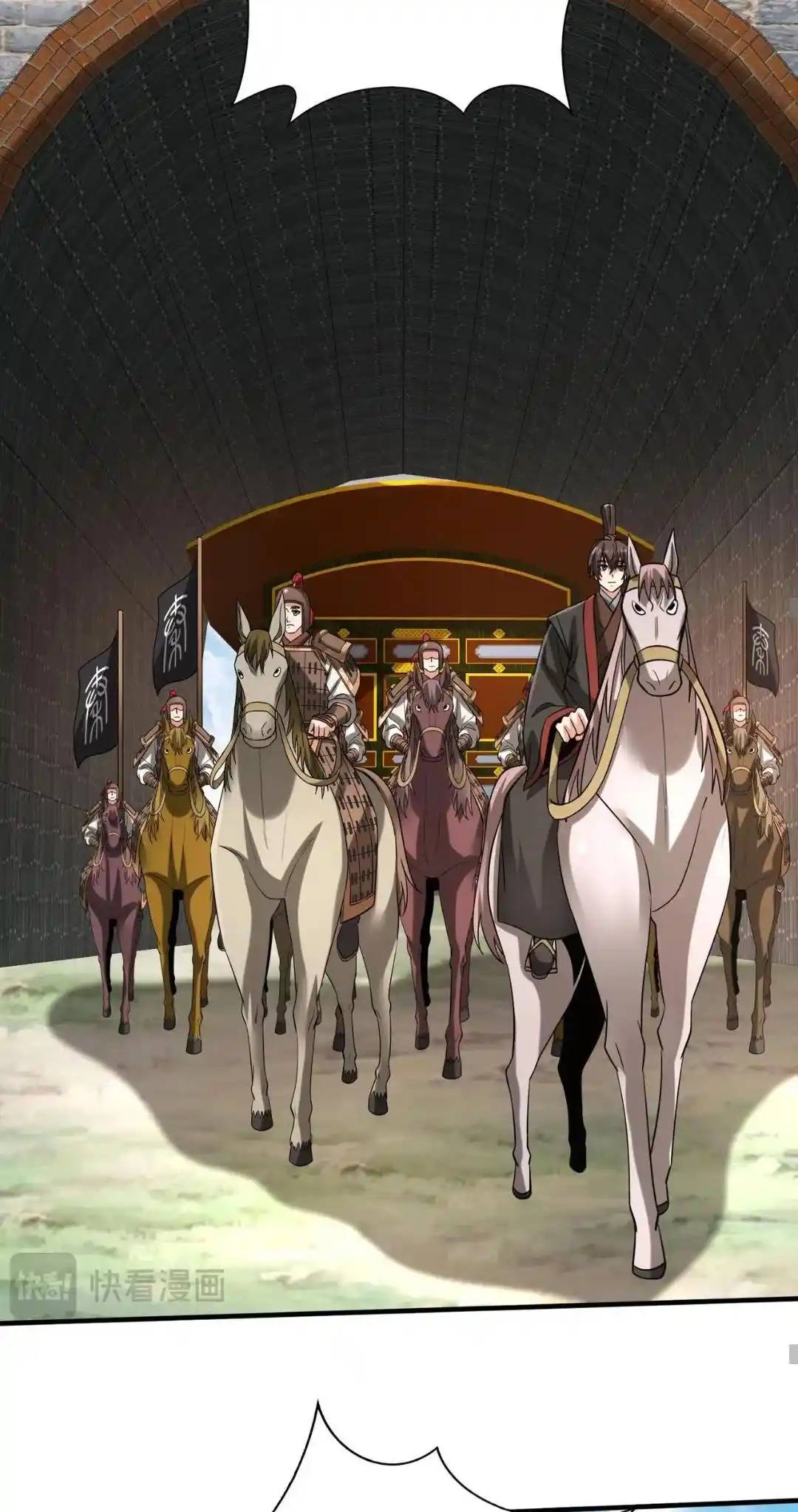 The Son Of The First Emperor Kills Enemies And Becomes A God Chapter 106