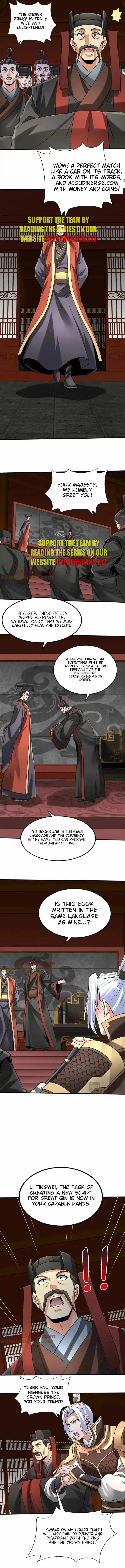 The Son Of The First Emperor Kills Enemies And Becomes A God Chapter 116