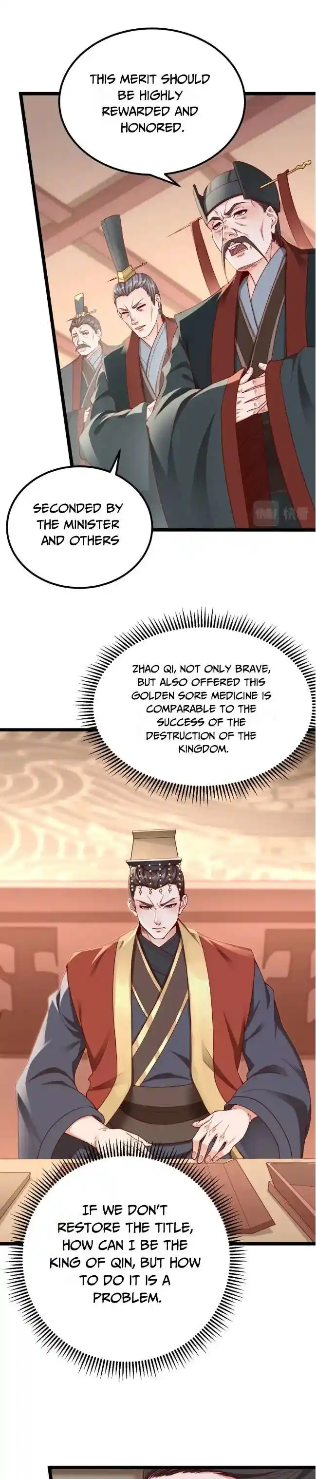 The Son Of The First Emperor Kills Enemies And Becomes A God Chapter 12