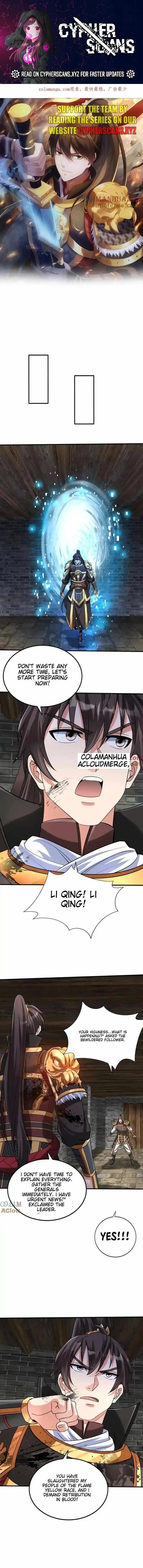 The Son Of The First Emperor Kills Enemies And Becomes A God Chapter 120