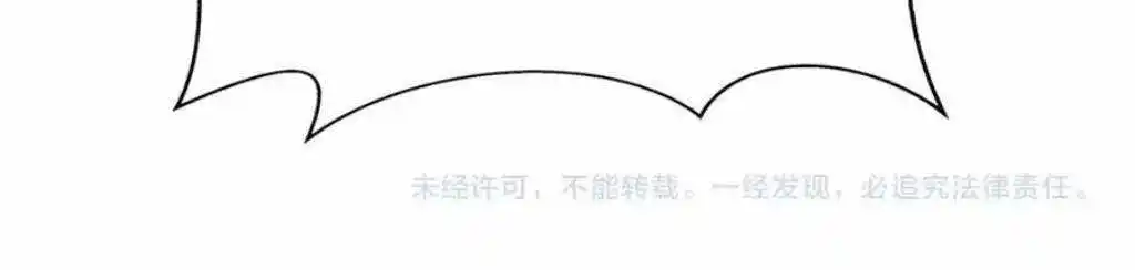 The Son Of The First Emperor Kills Enemies And Becomes A God Chapter 137