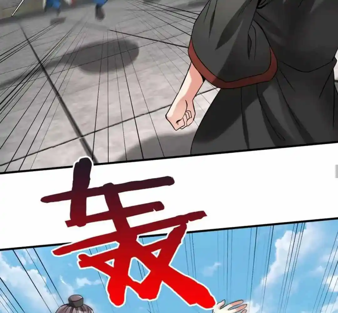 The Son Of The First Emperor Kills Enemies And Becomes A God Chapter 140