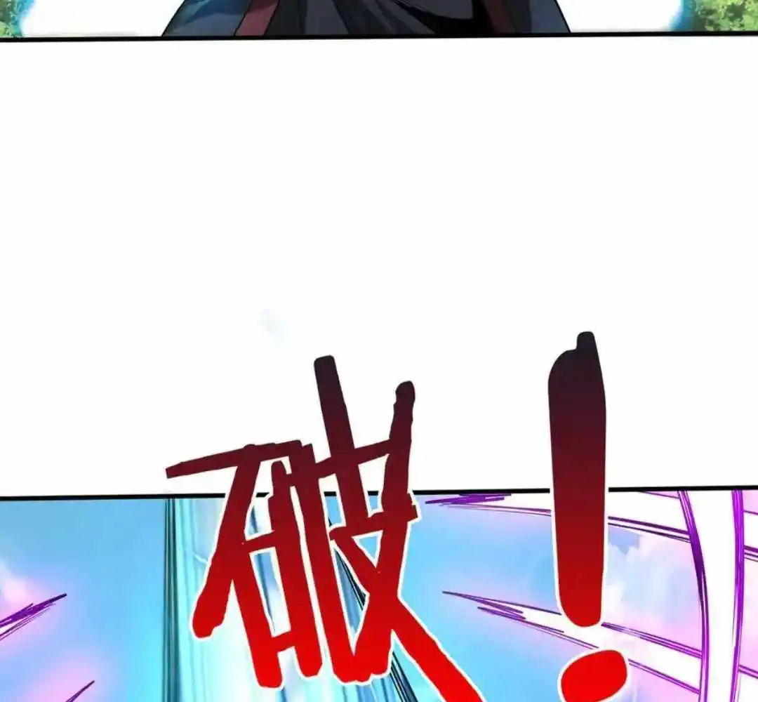 The Son Of The First Emperor Kills Enemies And Becomes A God Chapter 140