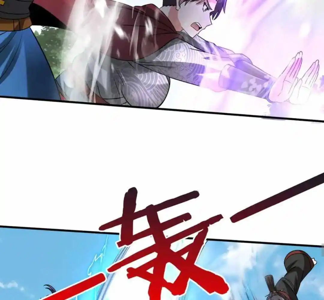 The Son Of The First Emperor Kills Enemies And Becomes A God Chapter 140