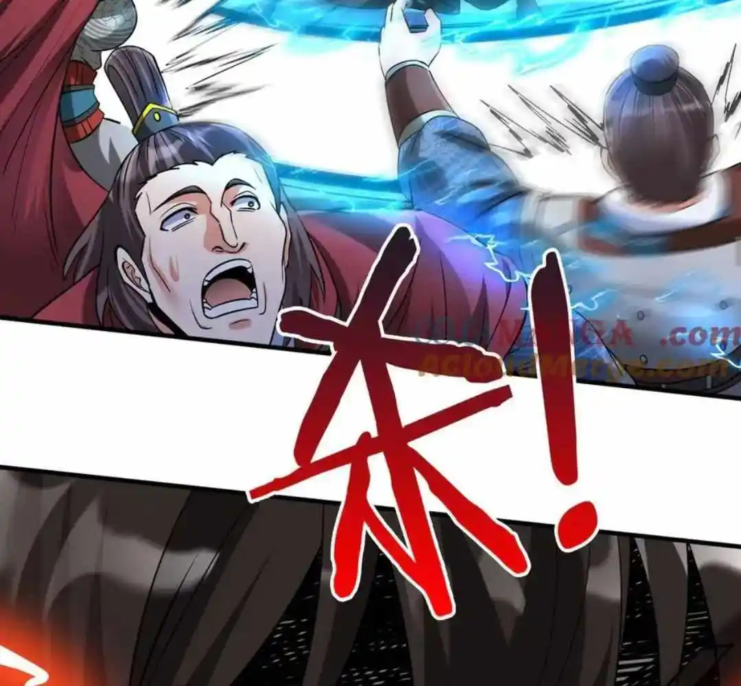 The Son Of The First Emperor Kills Enemies And Becomes A God Chapter 140