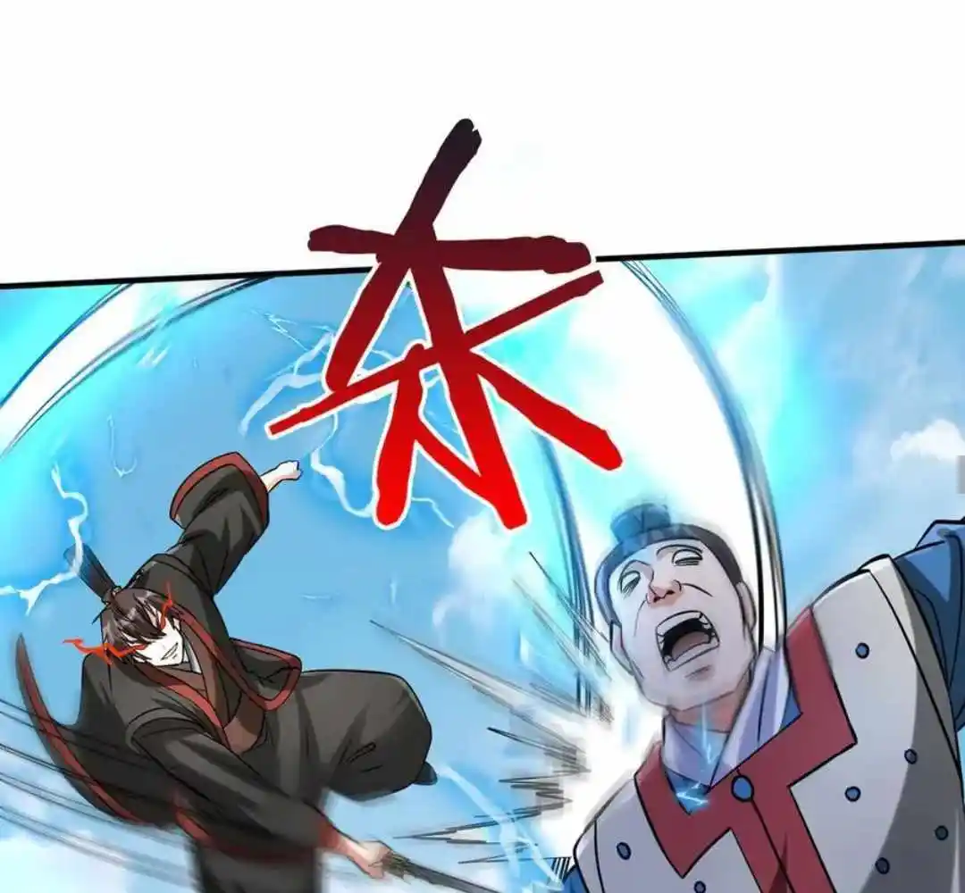 The Son Of The First Emperor Kills Enemies And Becomes A God Chapter 140