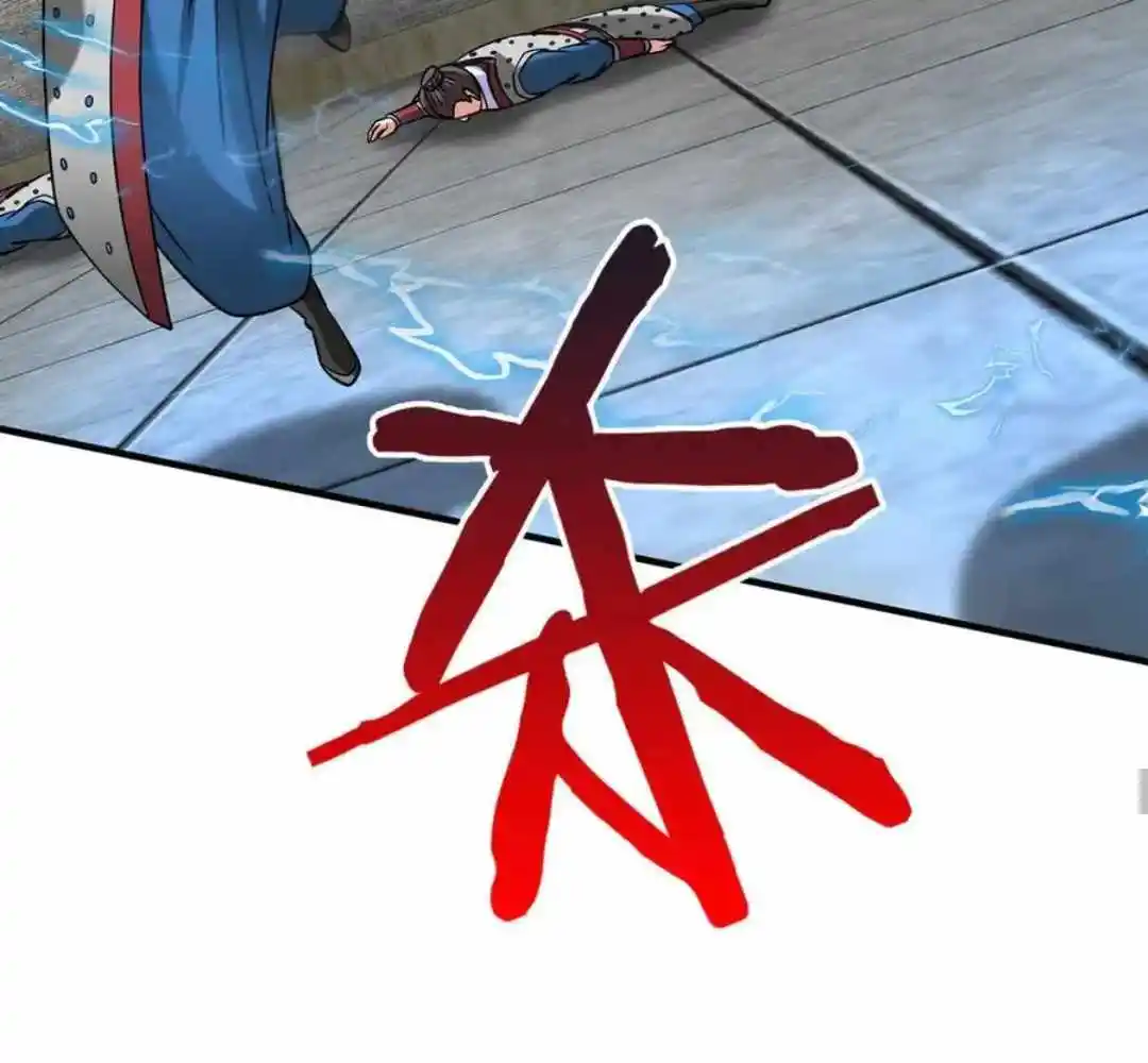 The Son Of The First Emperor Kills Enemies And Becomes A God Chapter 140