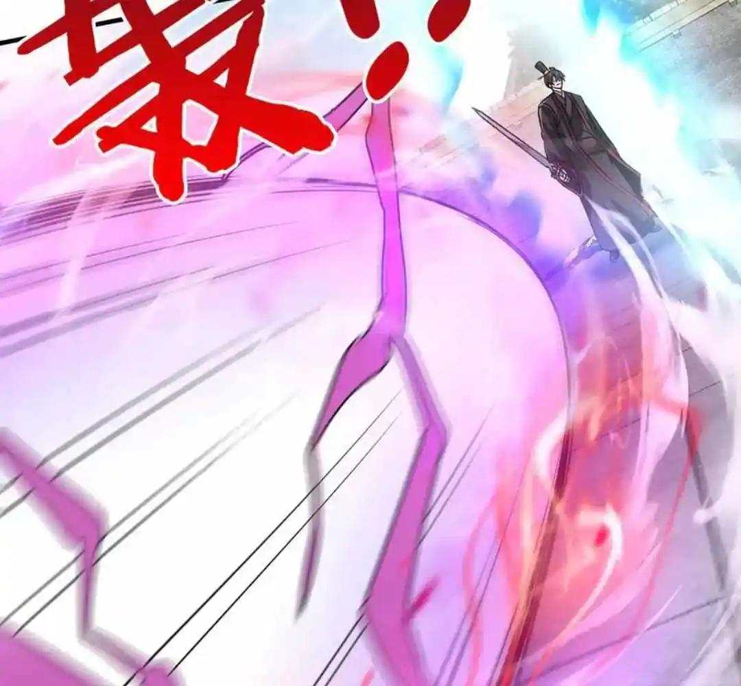 The Son Of The First Emperor Kills Enemies And Becomes A God Chapter 140