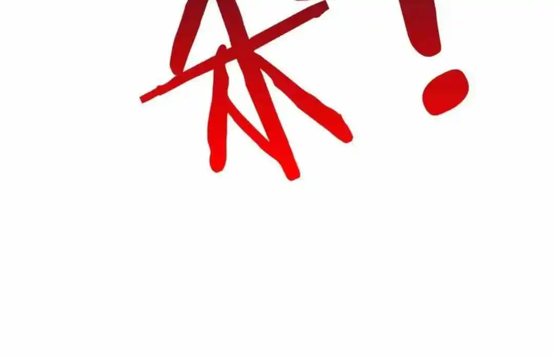 The Son Of The First Emperor Kills Enemies And Becomes A God Chapter 140