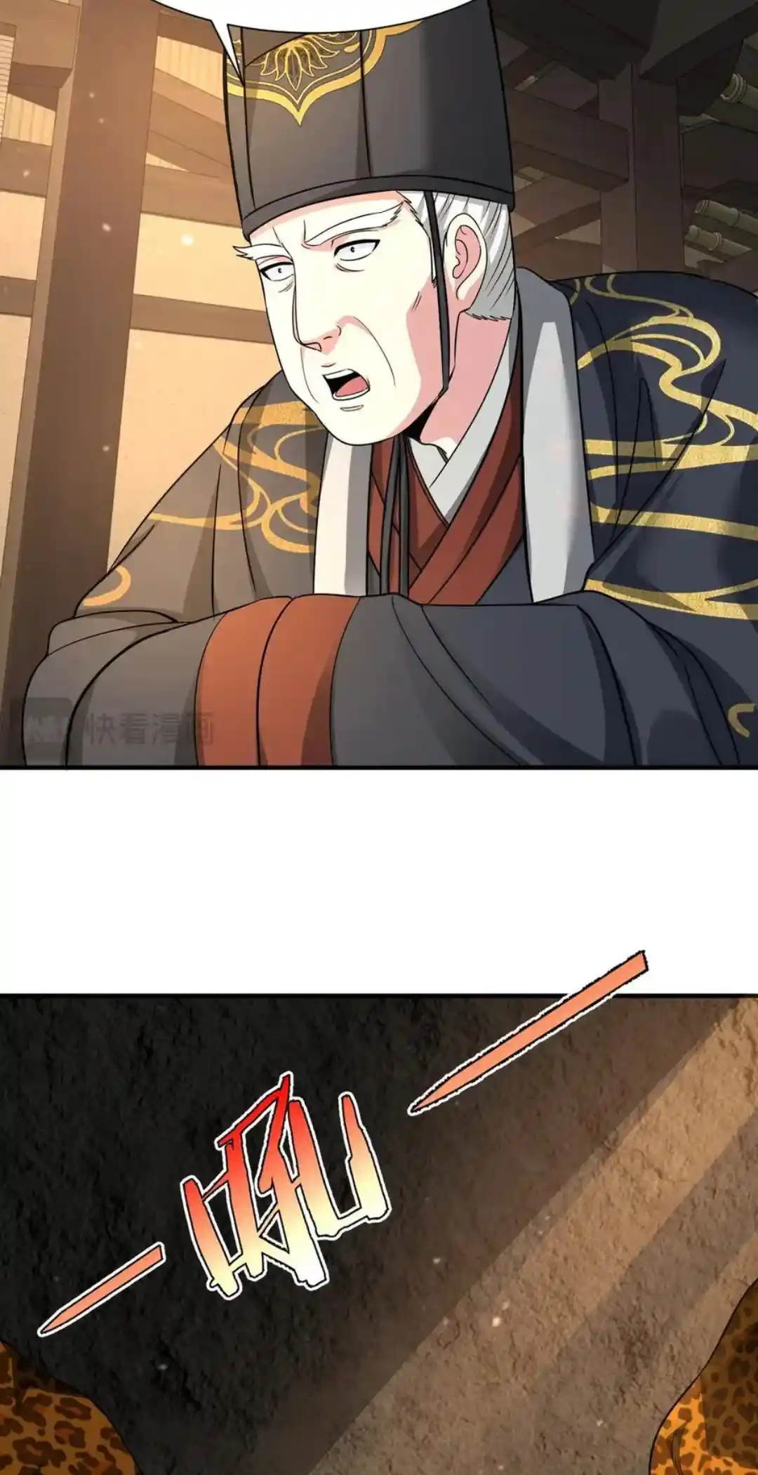 The Son Of The First Emperor Kills Enemies And Becomes A God Chapter 141