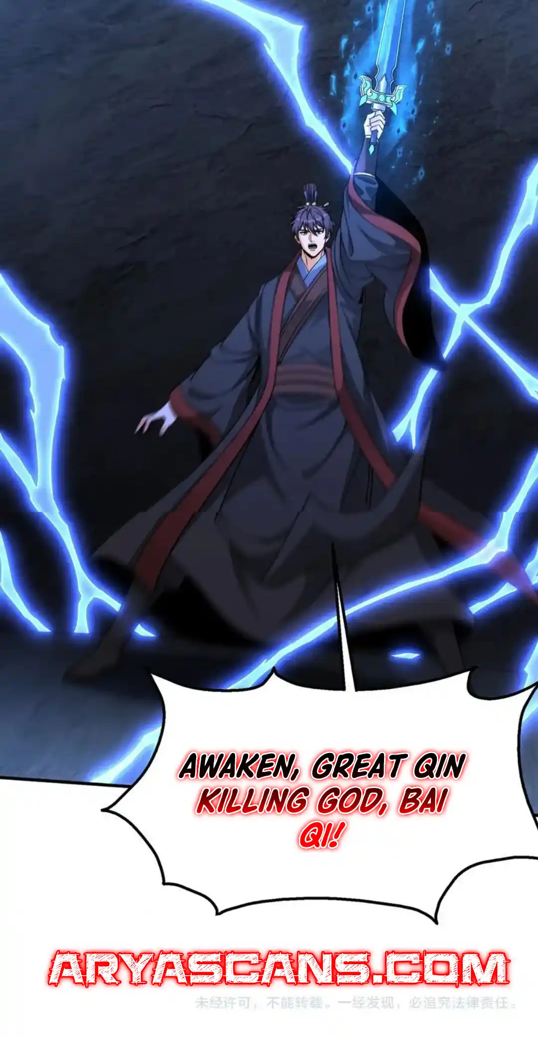 The Son Of The First Emperor Kills Enemies And Becomes A God Chapter 141