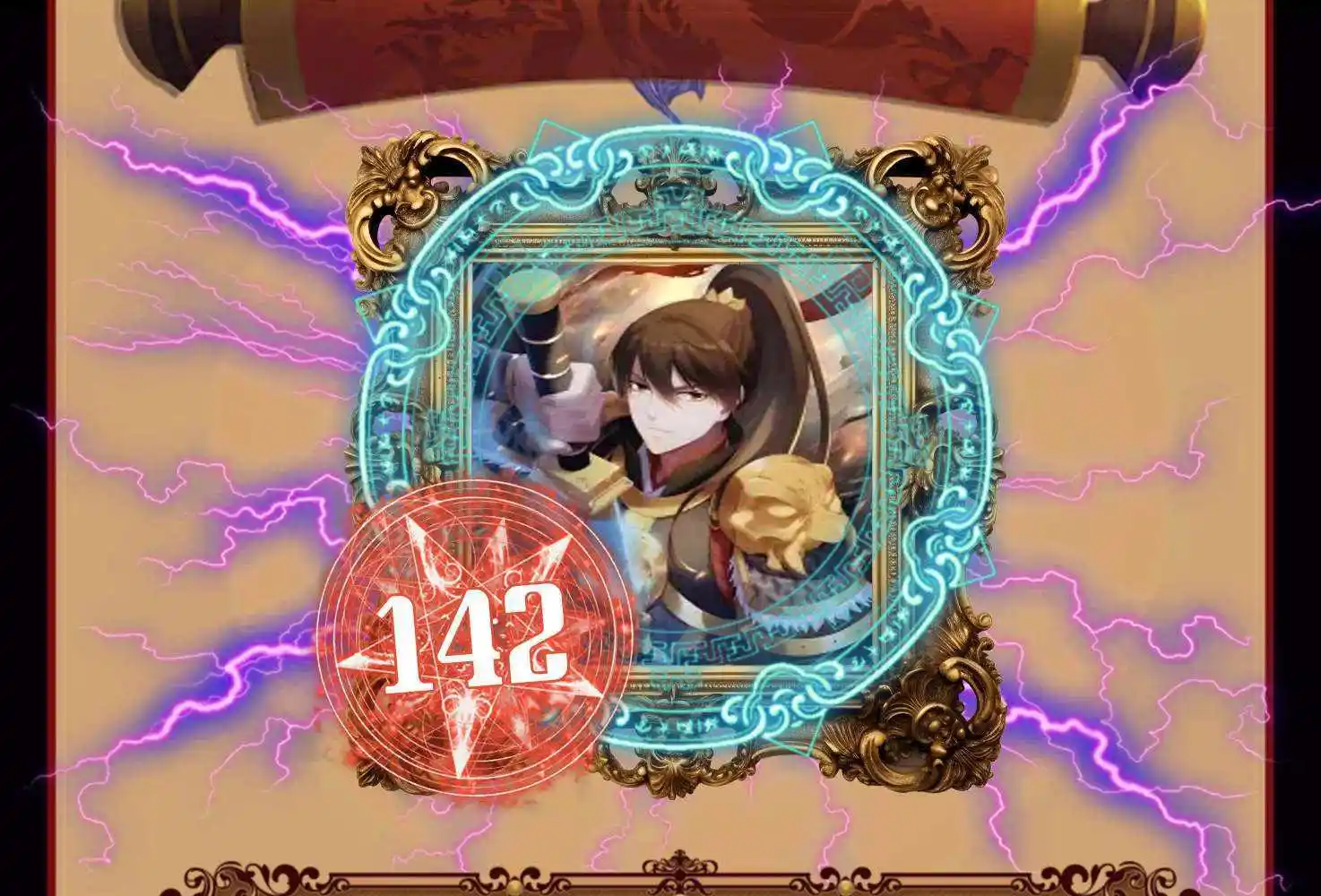 The Son Of The First Emperor Kills Enemies And Becomes A God Chapter 142