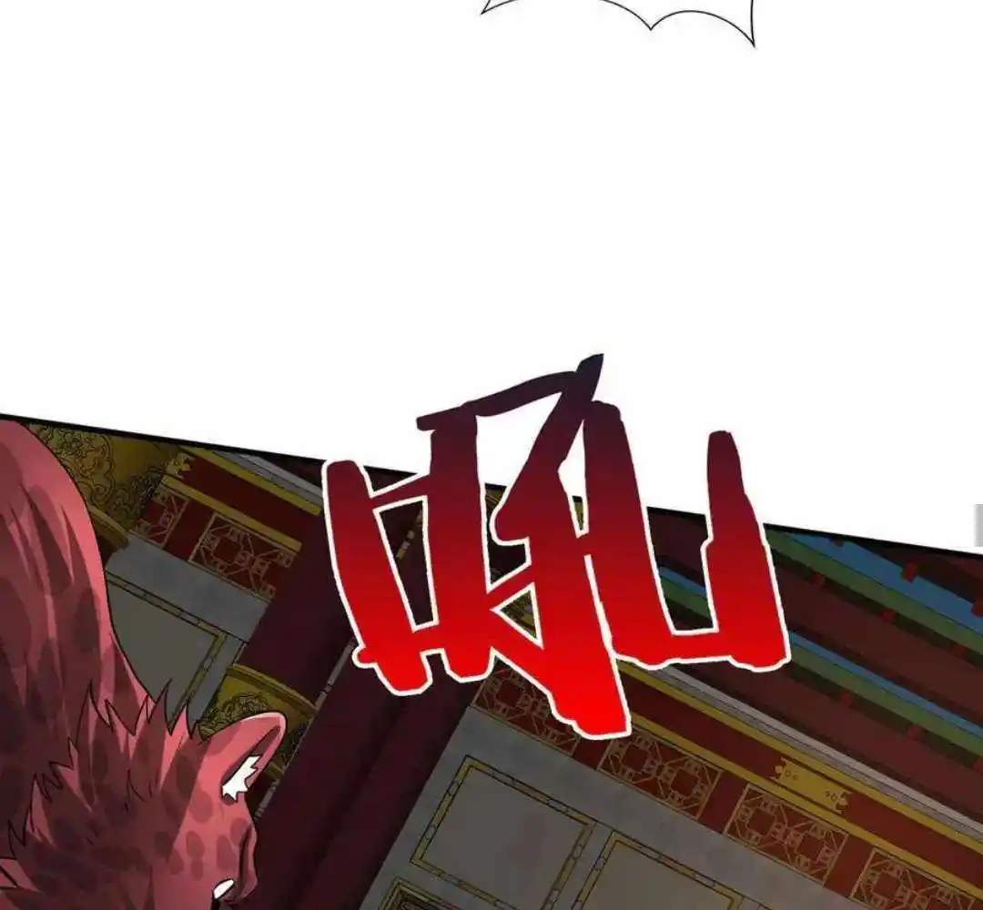 The Son Of The First Emperor Kills Enemies And Becomes A God Chapter 142