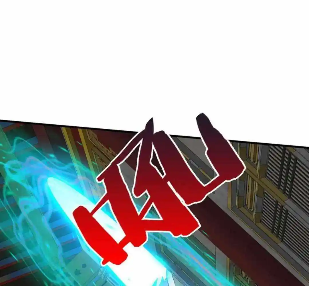 The Son Of The First Emperor Kills Enemies And Becomes A God Chapter 142