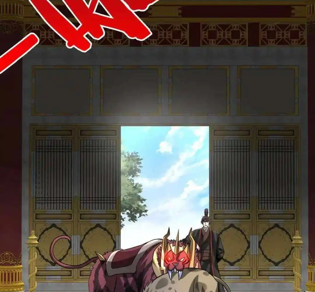 The Son Of The First Emperor Kills Enemies And Becomes A God Chapter 142