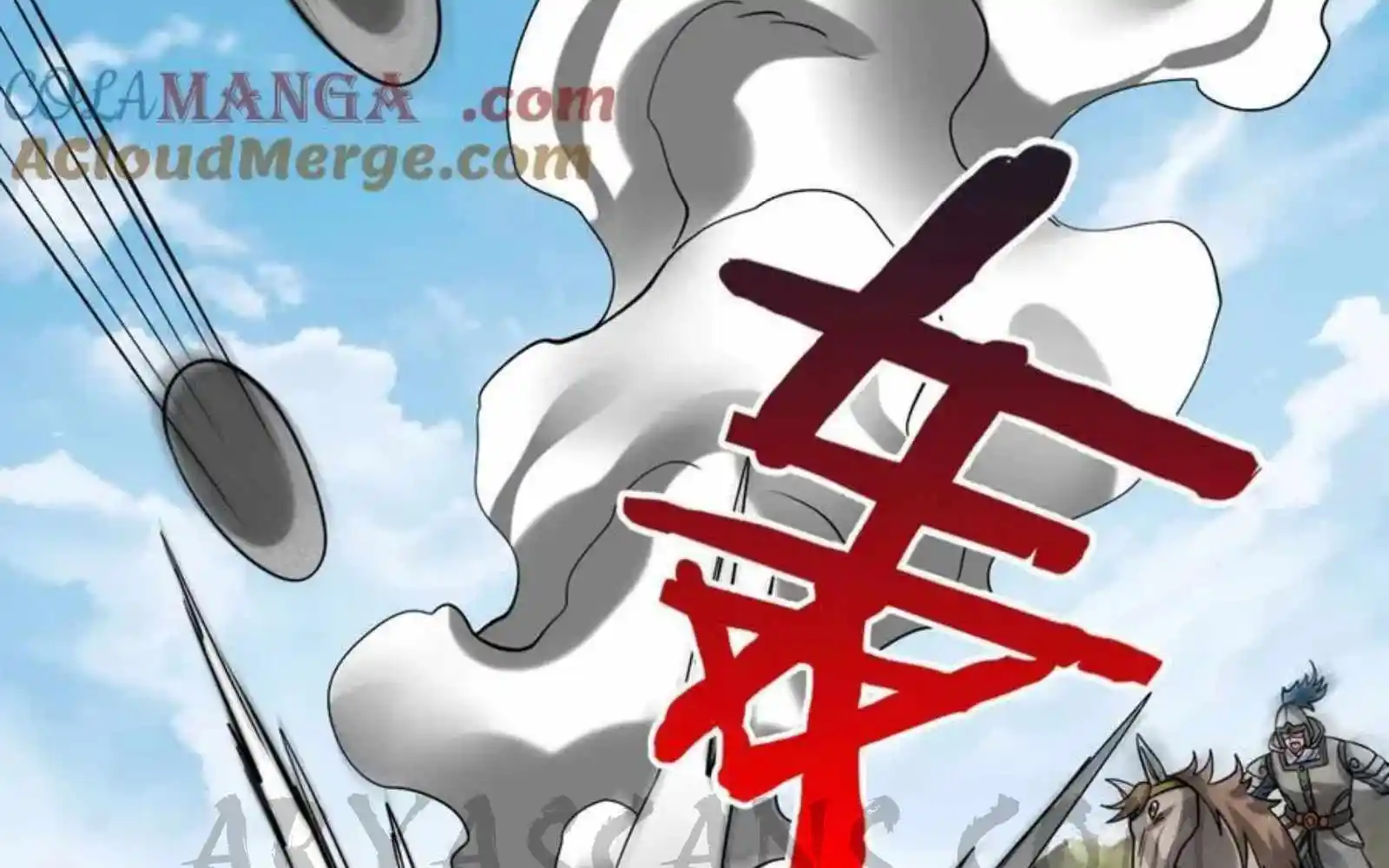 The Son Of The First Emperor Kills Enemies And Becomes A God Chapter 145