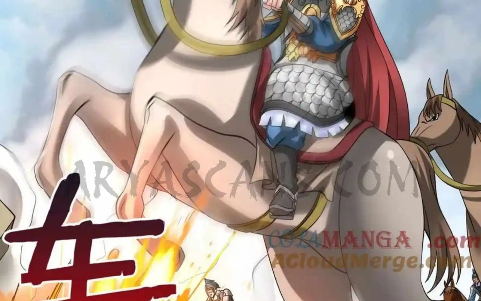 The Son Of The First Emperor Kills Enemies And Becomes A God Chapter 145