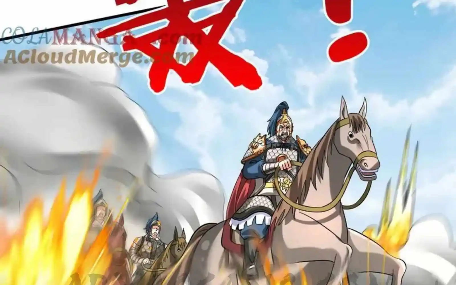 The Son Of The First Emperor Kills Enemies And Becomes A God Chapter 145